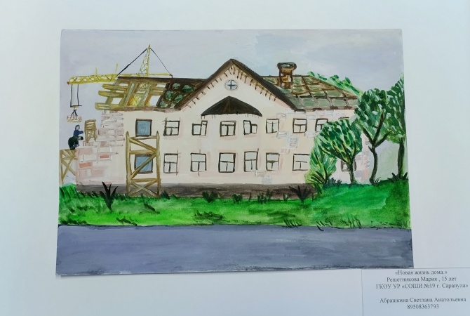 Итоги VIII творческого конкурса «Мой дом – моя крепость!» подведены в Удмуртии