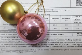 Акция по списанию пеней «Новый год – без долгов!» стартовала в Удмуртии