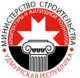 Министерство строительства УР (rekudm.ru)